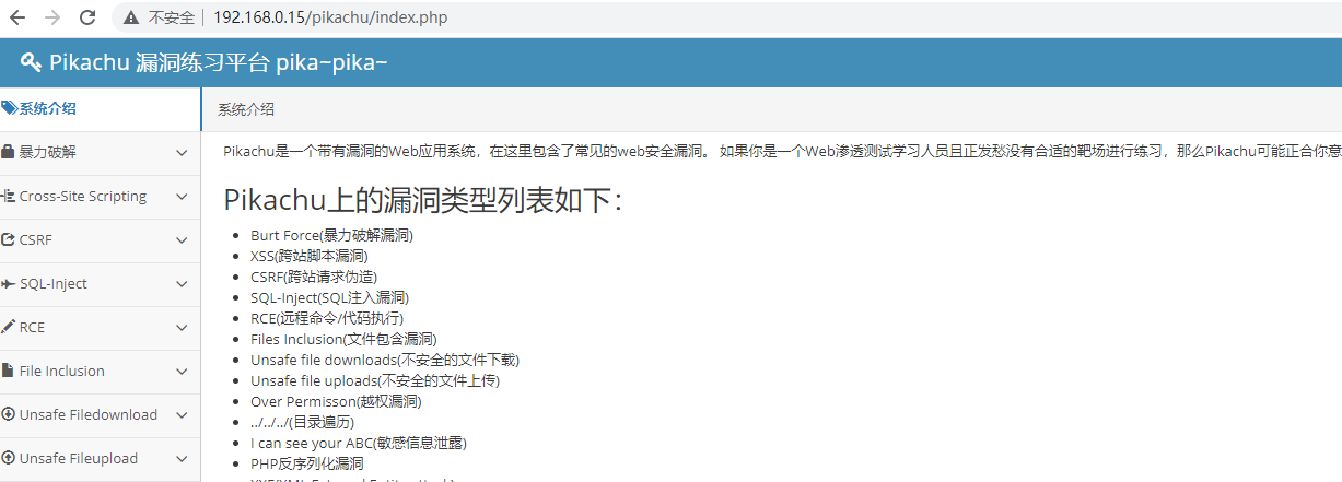 image-20230731135731525