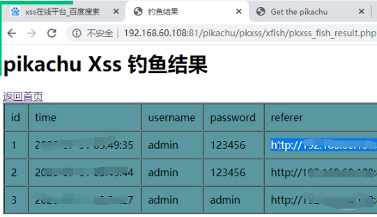 image-20230731140139093