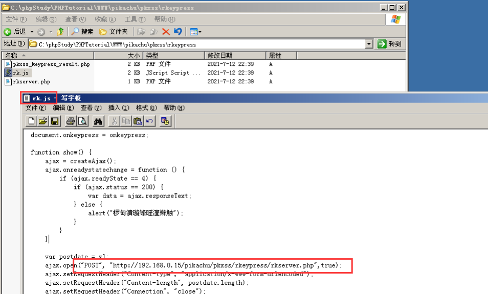 image-20230731153355459