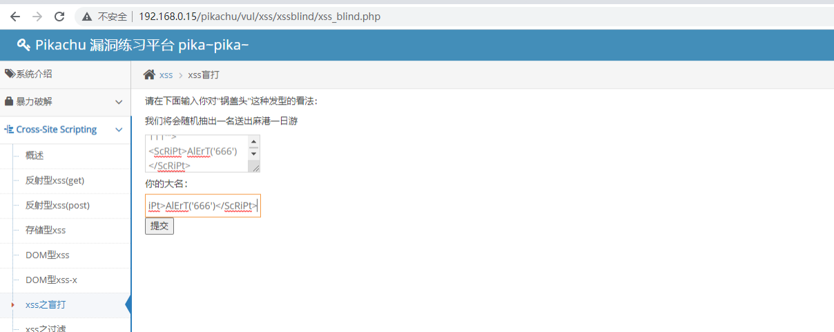 image-20230731153509831