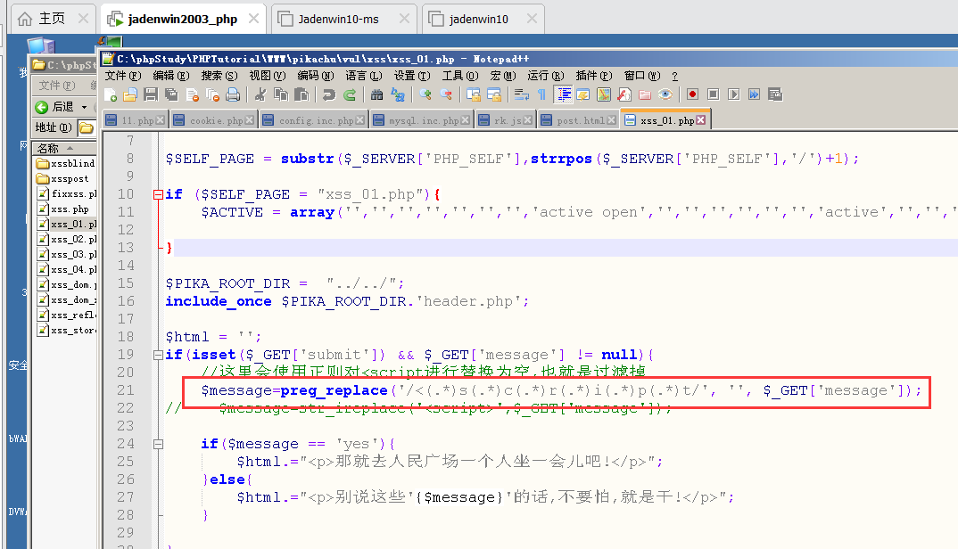 image-20230731160411722