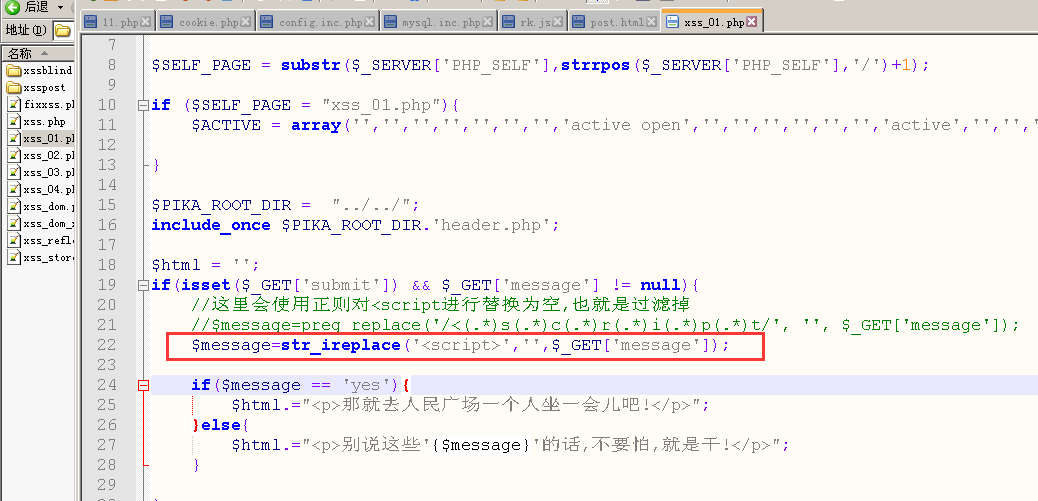 image-20230731160852440