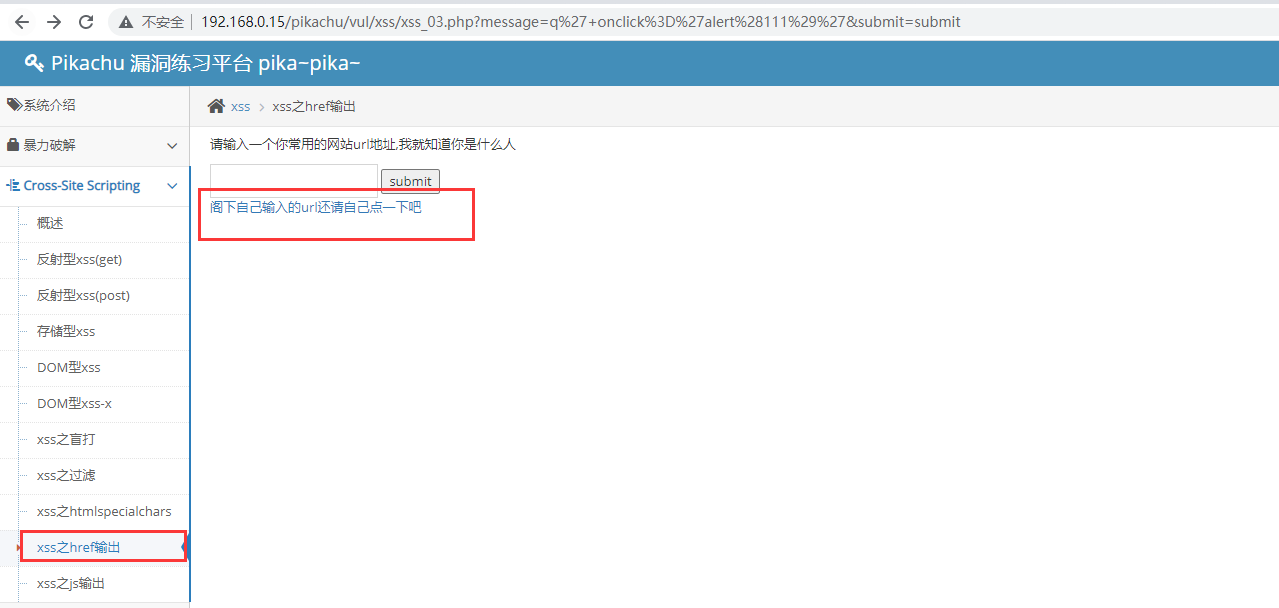 image-20230731201822725