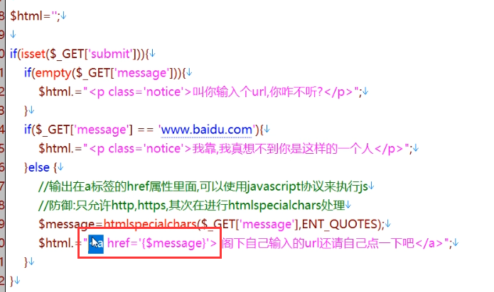 image-20230731201848877