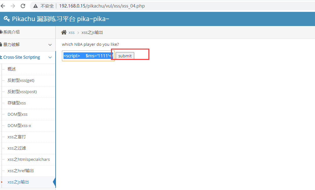 image-20230731210005483