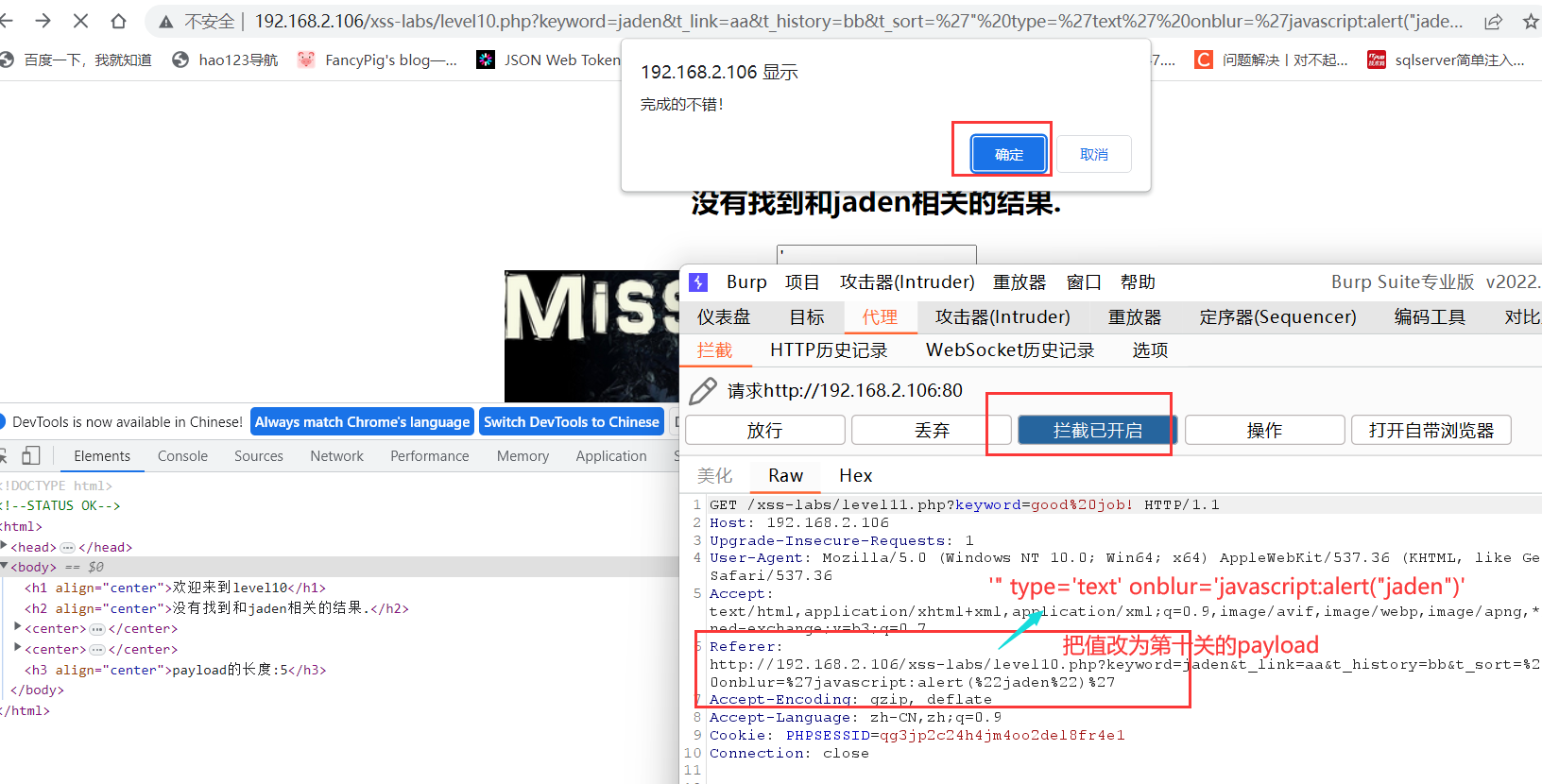 image-20230801190006832