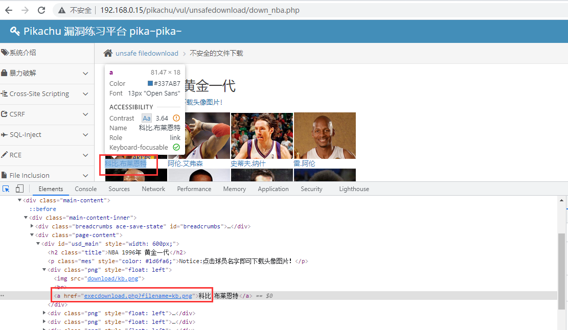 image-20230801220306598