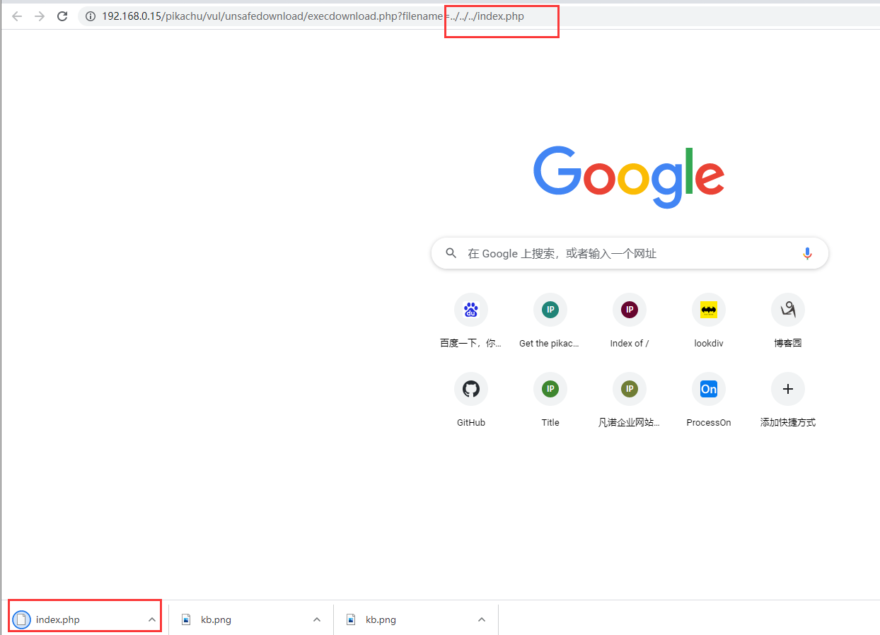 image-20230801220430785