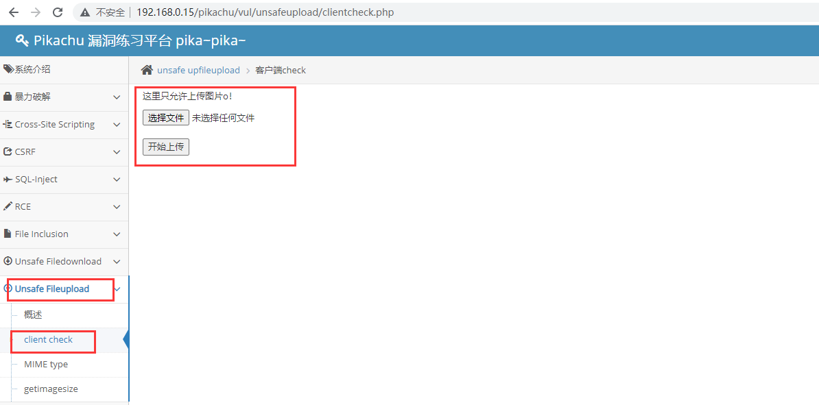 image-20230801221444282