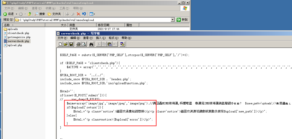 image-20230801221949862