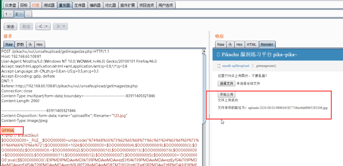 image-20230801222532860