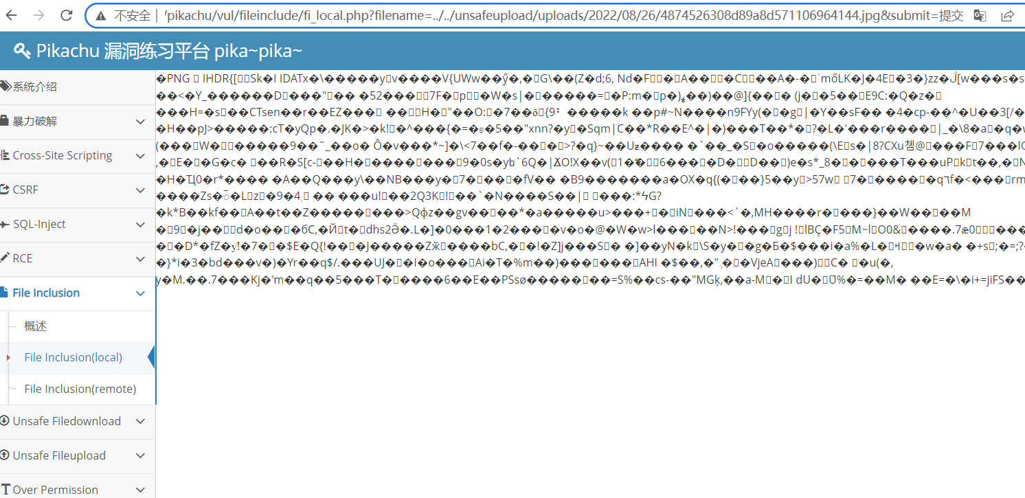 image-20230801223107479