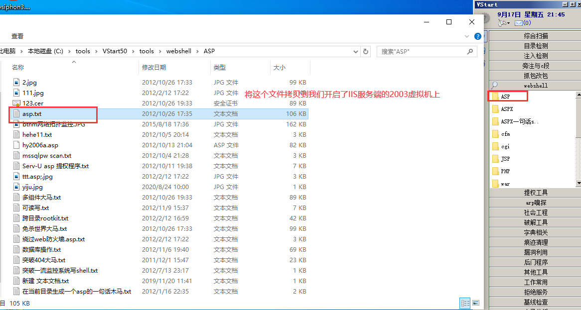 image-20230802122744400