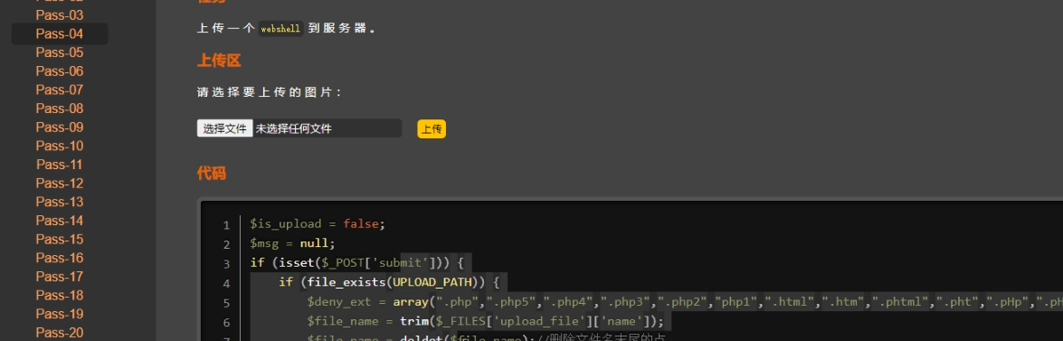 image-20230802122823370