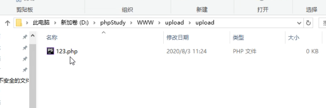 image-20230802122936102