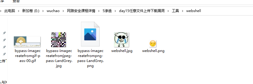 image-20230802124406211