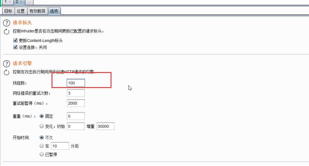 image-20230802124744872