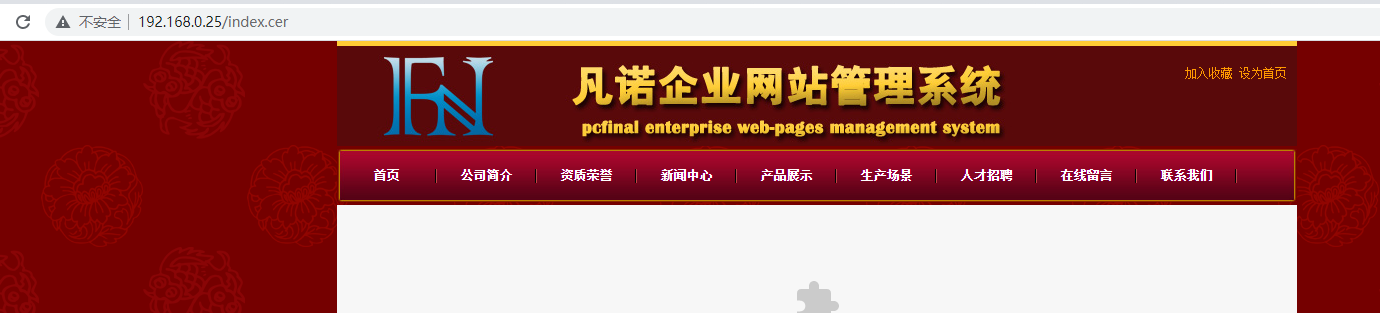 image-20230802210223733