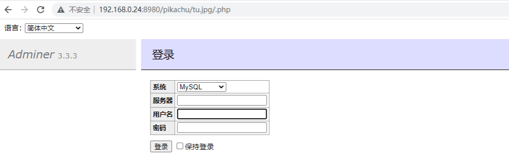 image-20230802211341064