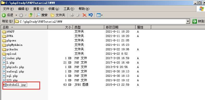 image-20230802211703507