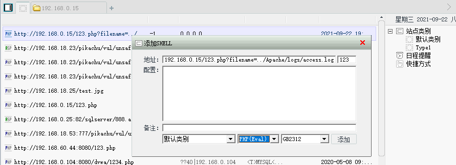 image-20230802212435996