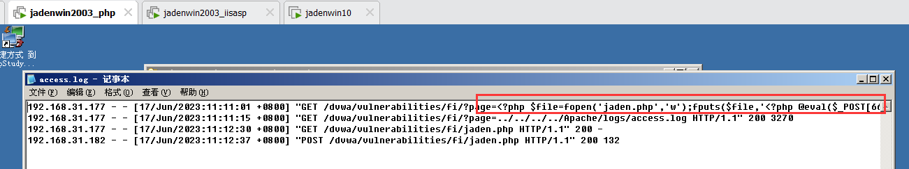 image-20230802212525878