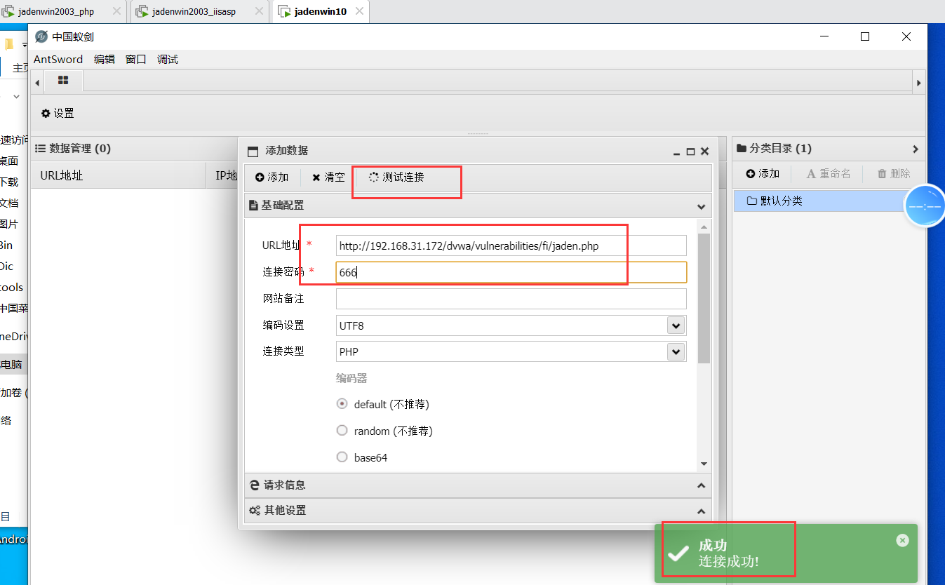 image-20230802212610827