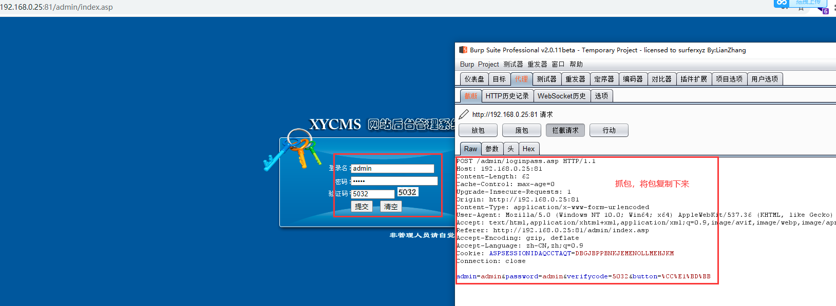 image-20230818124325886