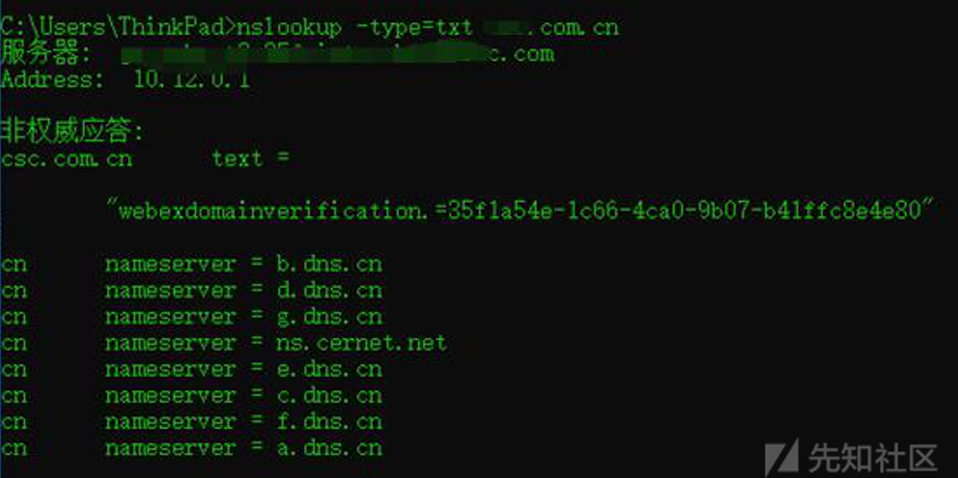 image-20230818184120659