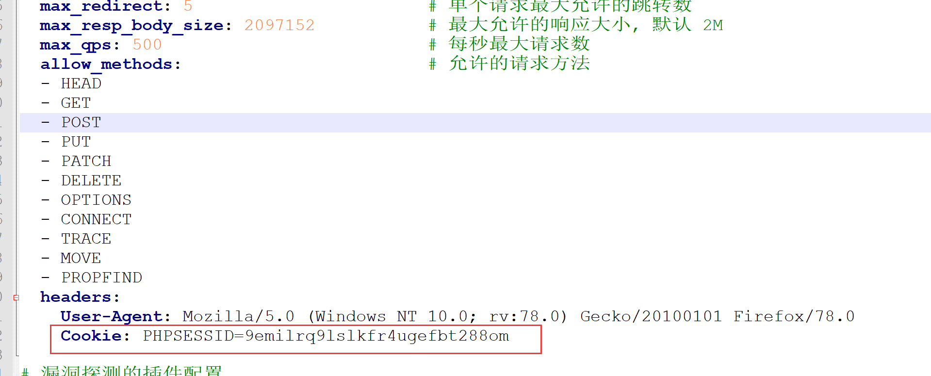 image-20230818190108628