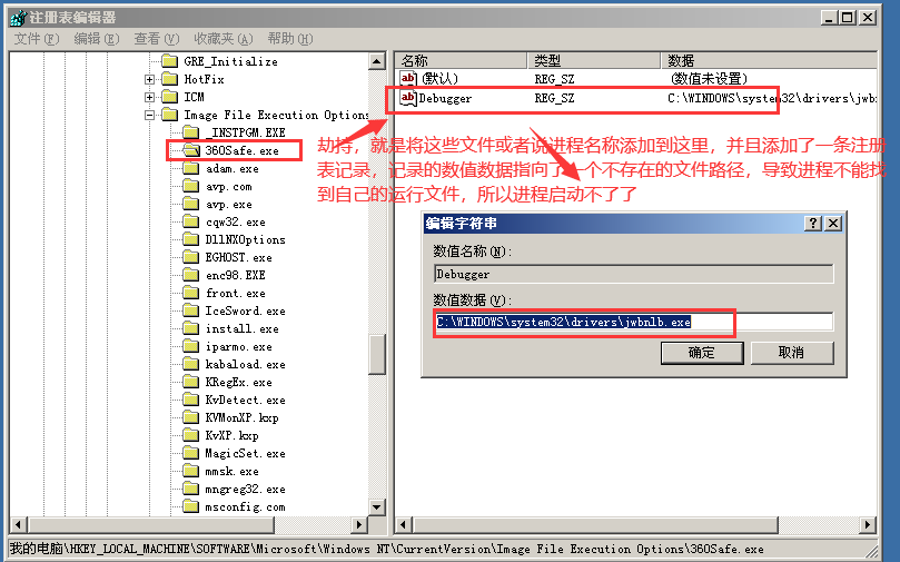 image-20230820112447606