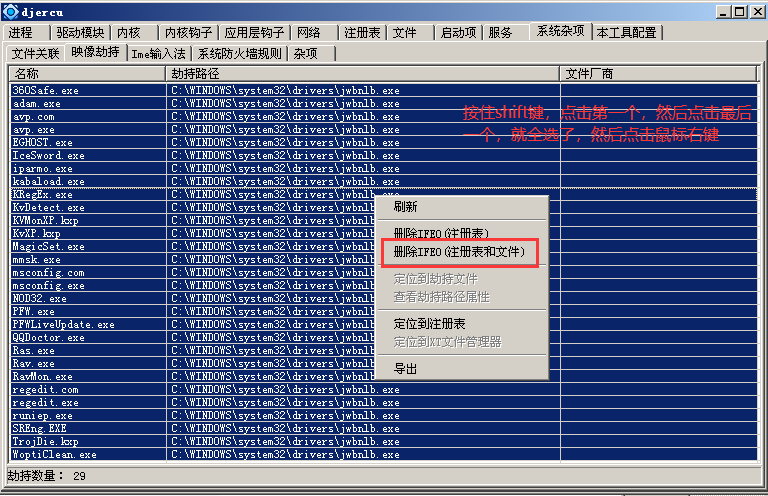 image-20230820112709743