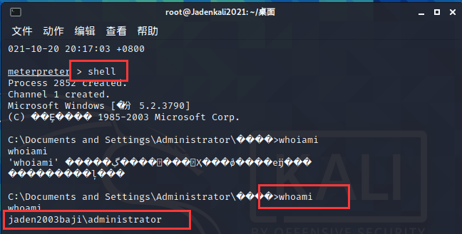 image-20230820174202955