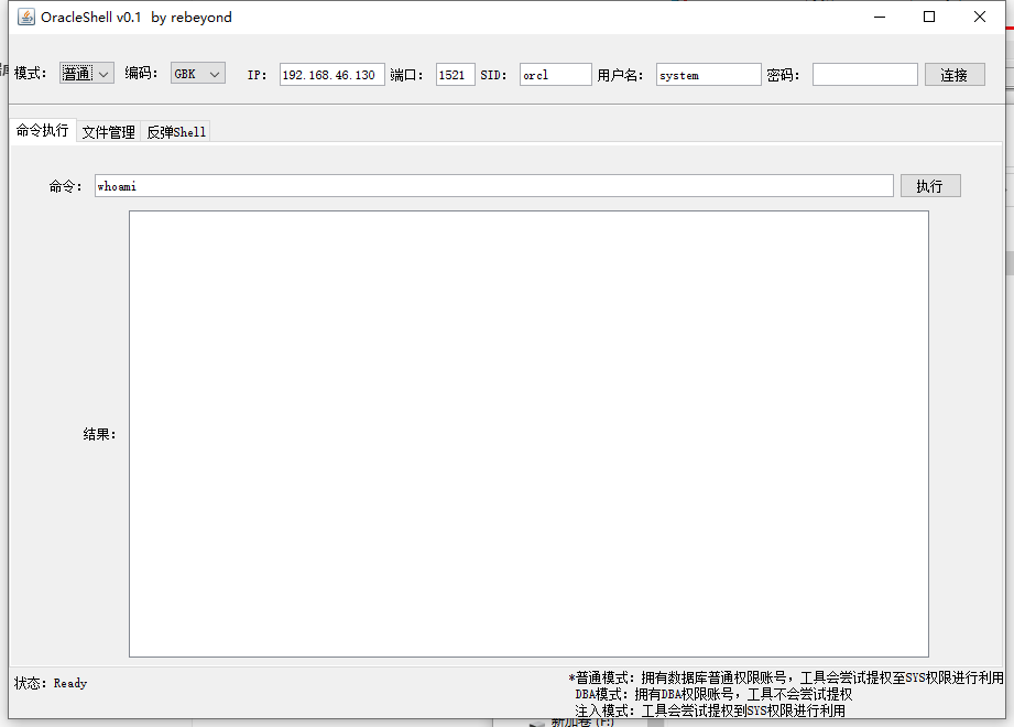 image-20230820191910096