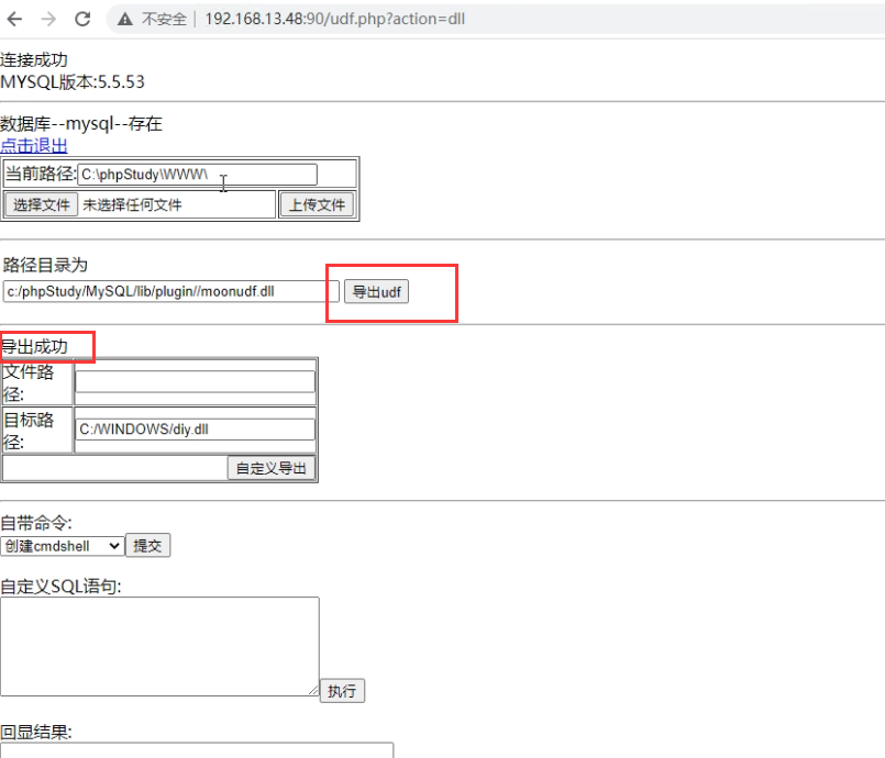 image-20230820221439509