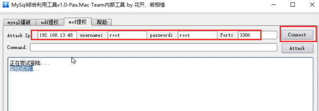 image-20230820224127095