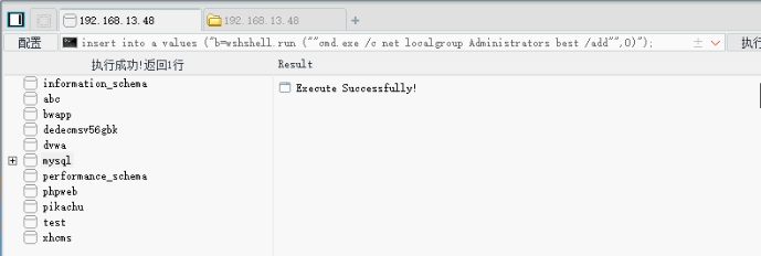 image-20230820224551747