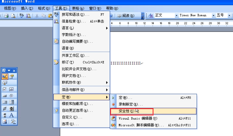 image-20230821111758706