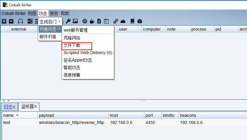 image-20230821112622170