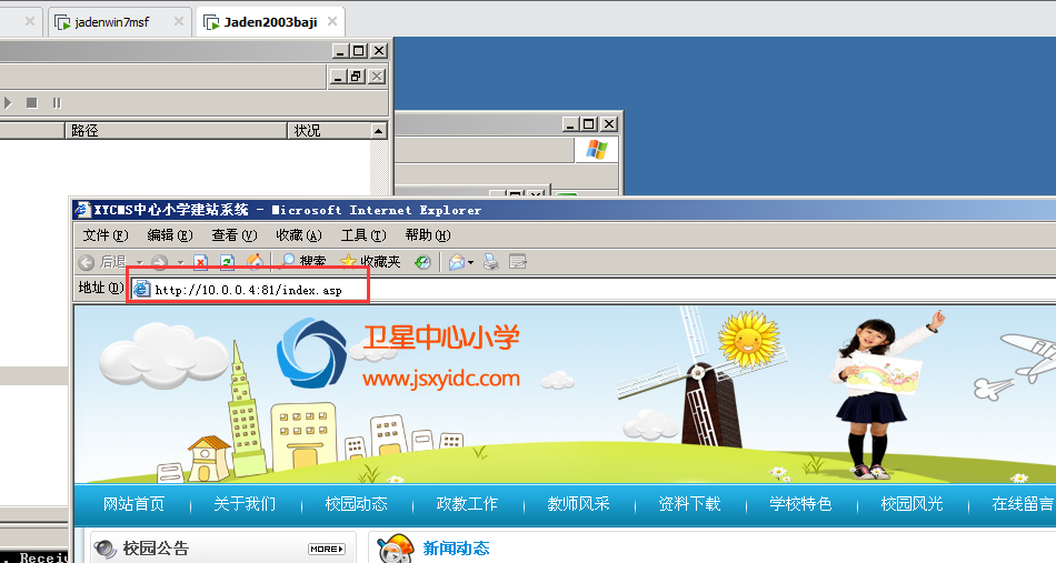 image-20230821114912467