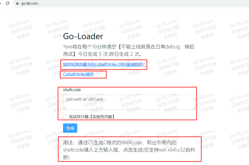 image-20230821115723035