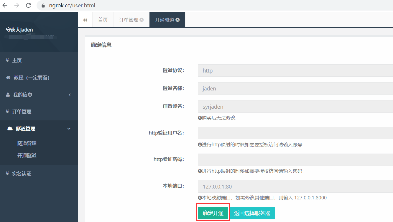 image-20230821151255536