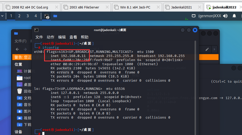 image-20230821151359742