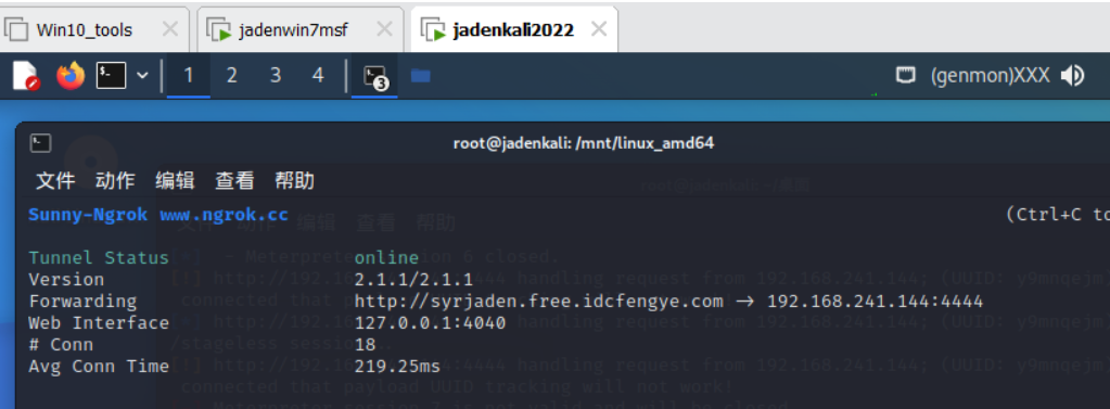 image-20230821151458235