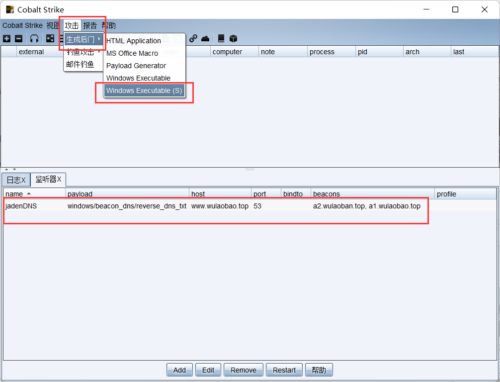 image-20230821163712234